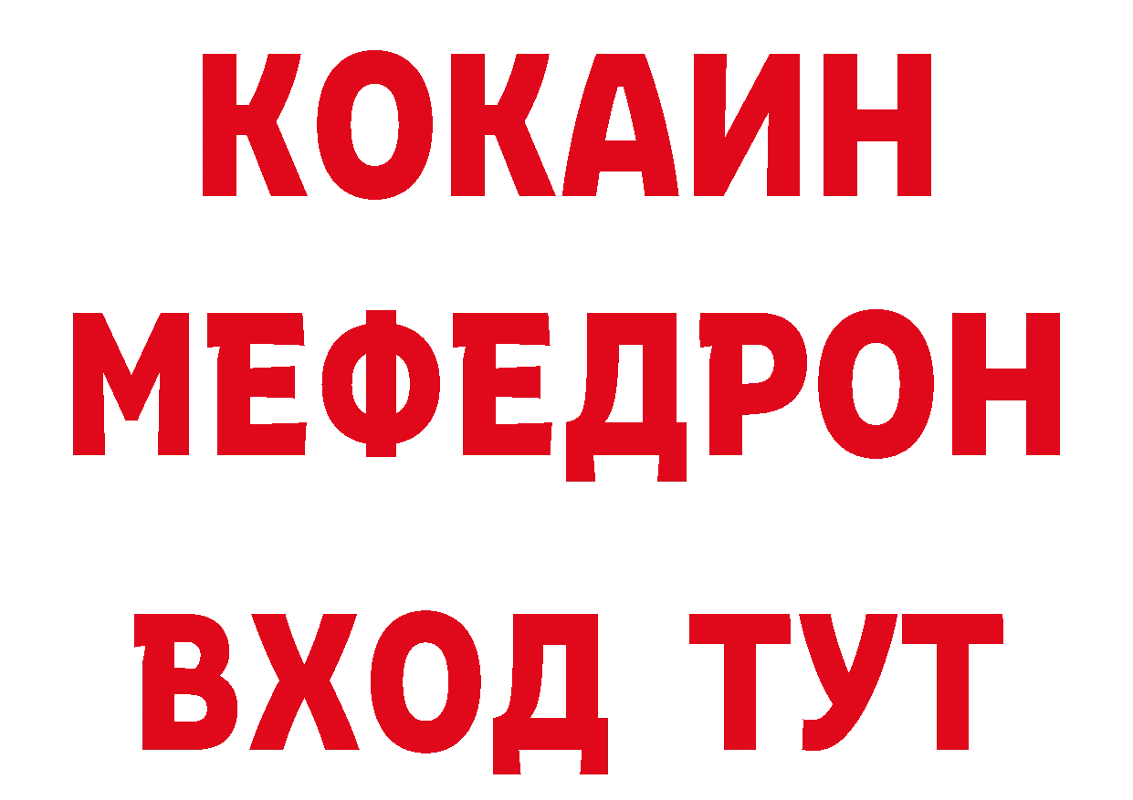 БУТИРАТ бутандиол вход дарк нет гидра Асбест