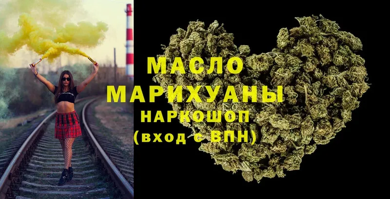 как найти наркотики  Асбест  Дистиллят ТГК THC oil 